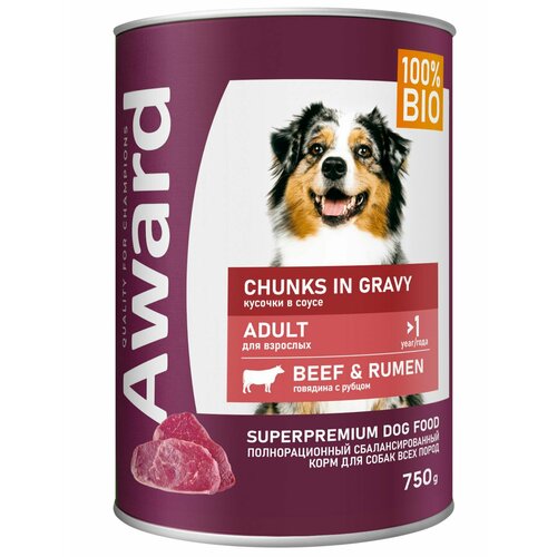 Влажный корм AWARD для взрослых собак кусочки с говядиной и рубцом в соусе 750г х 2шт.