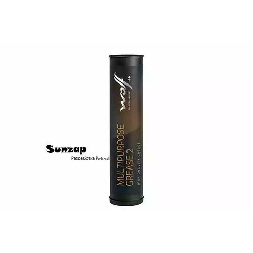 WOLF OIL 8320590 Смазка MULTIPURPOSE GREASE 2 400GR