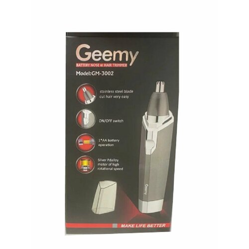 Триммер для носа и ушей 39000₽