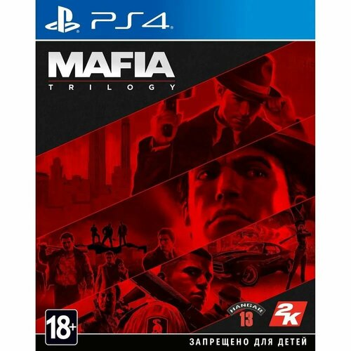 Игра на диске Mafia: Trilogy (PS4) Русская версия артбук мир игры mafia iii