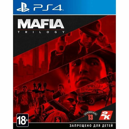 игра mafia trilogy definitive edition для playstation 4 все страны Игра на диске Mafia: Trilogy (PS4) Русская версия