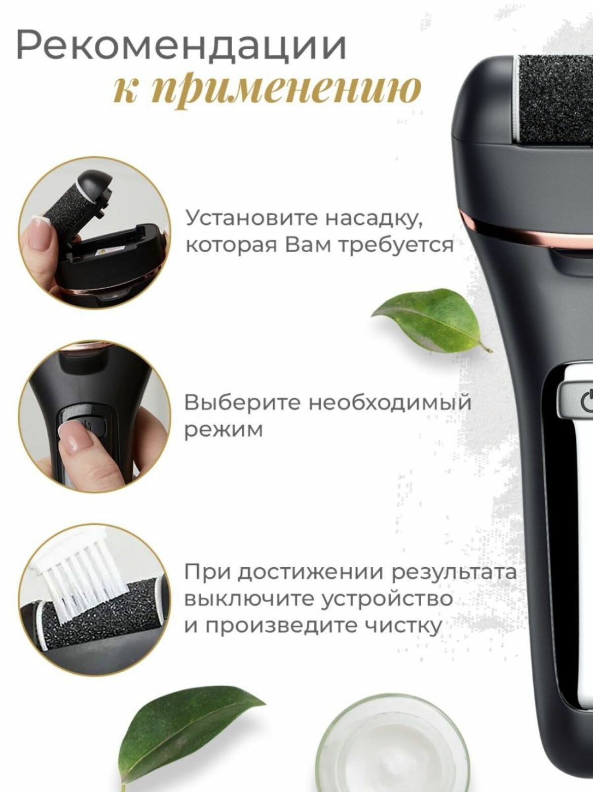 Роликовые Пилки Xiaomi Сменные насадки для роликовой пилки