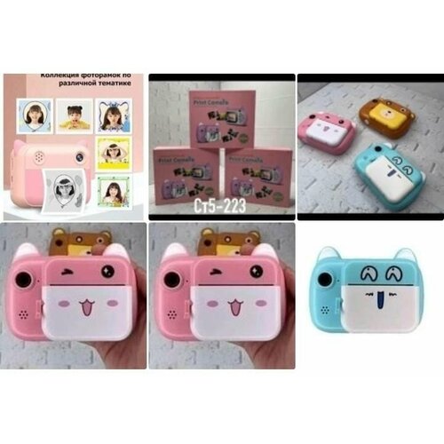 Фотоаппарат цифровой детский 659000₽