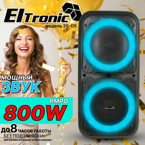 Колонка ELTRONIC 20-05 DANCE BOX 500 динамик 2шт12 с TWS 3607100₽