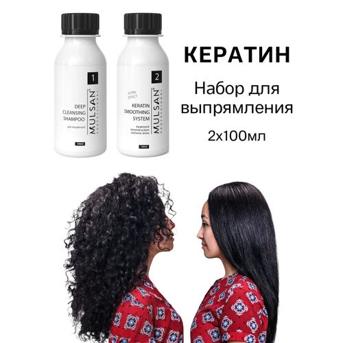 Кератин - кератиновое выпрямление волос (шго/состав) по 100 мл