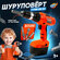 Детский игровой шуруповерт "Умелец Я", 3 насадки, работает от бат...