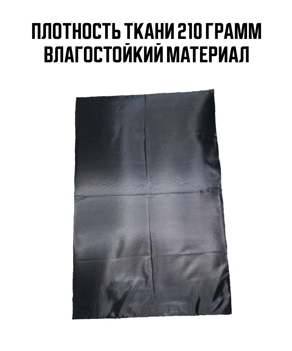 Лежанка влагостойкая для клетки №4, темно-серая - 91х66 см — фото 1