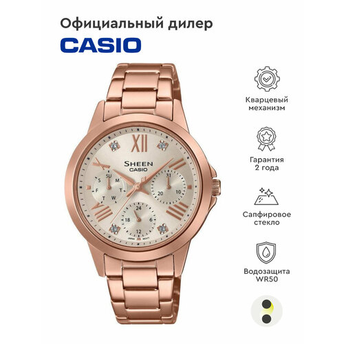 наручные часы casio vintage a 168xesg 9a золотой белый Наручные часы CASIO Sheen, золотой, розовый