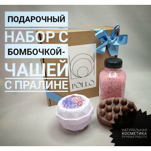 Подарочный набор натуральной косметики для тела Смородина гранат подарочный набор для женщин мыло ручной работы соль для ванны носочки хлопок