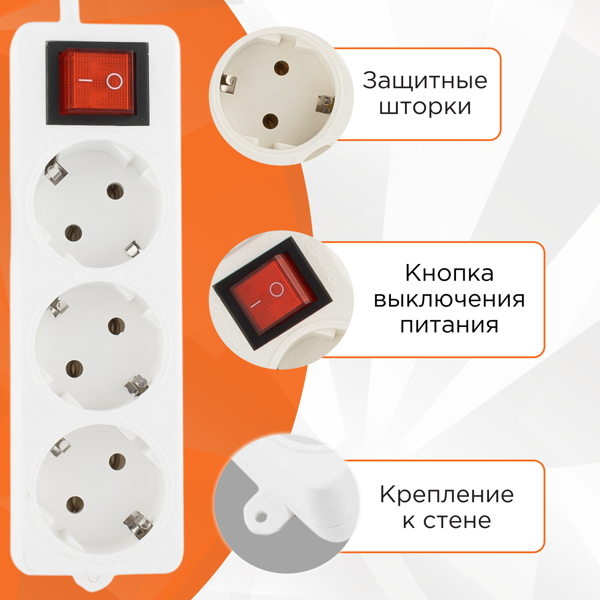 Сетевой удлинитель Гарнизон ELB-G3-W-3