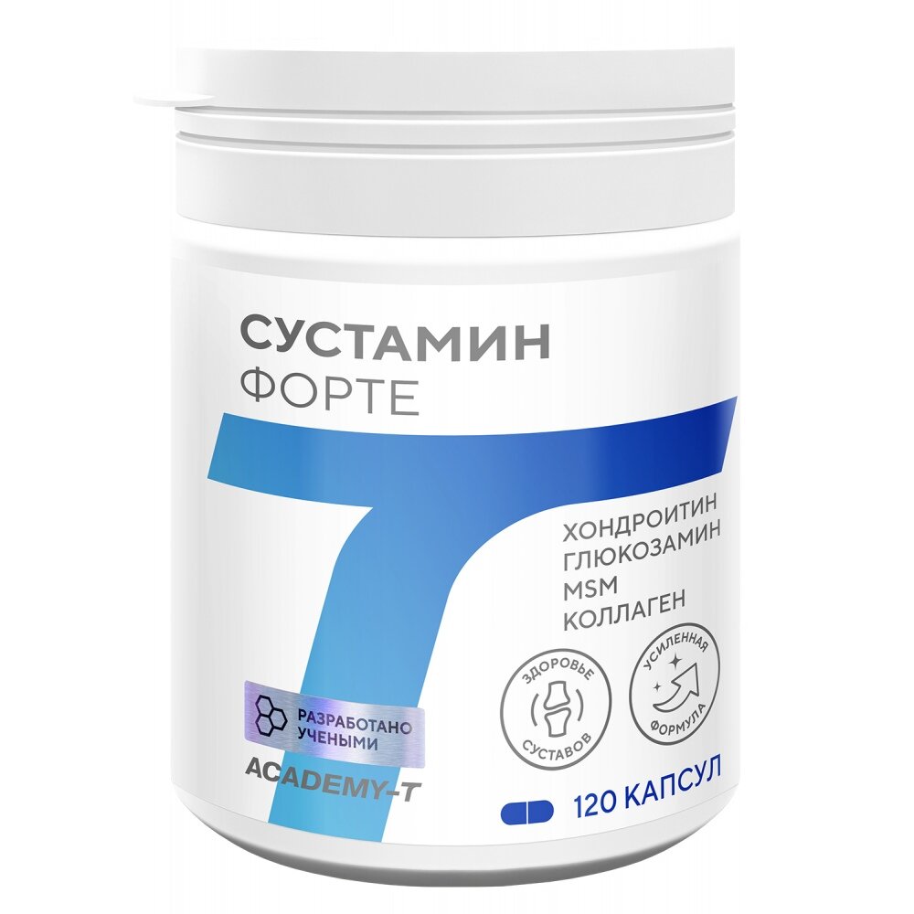 Academy-T Сустамин Форте 120 капсул