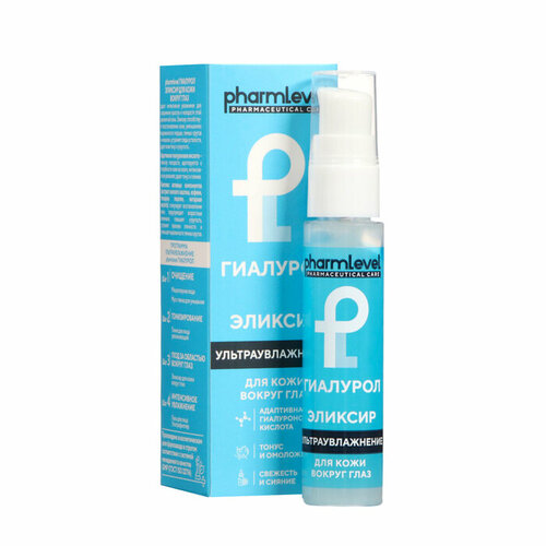 Pharmlevel Эликсир для кожи вокруг глаз Pharmleve Гиалурон, 30 мл