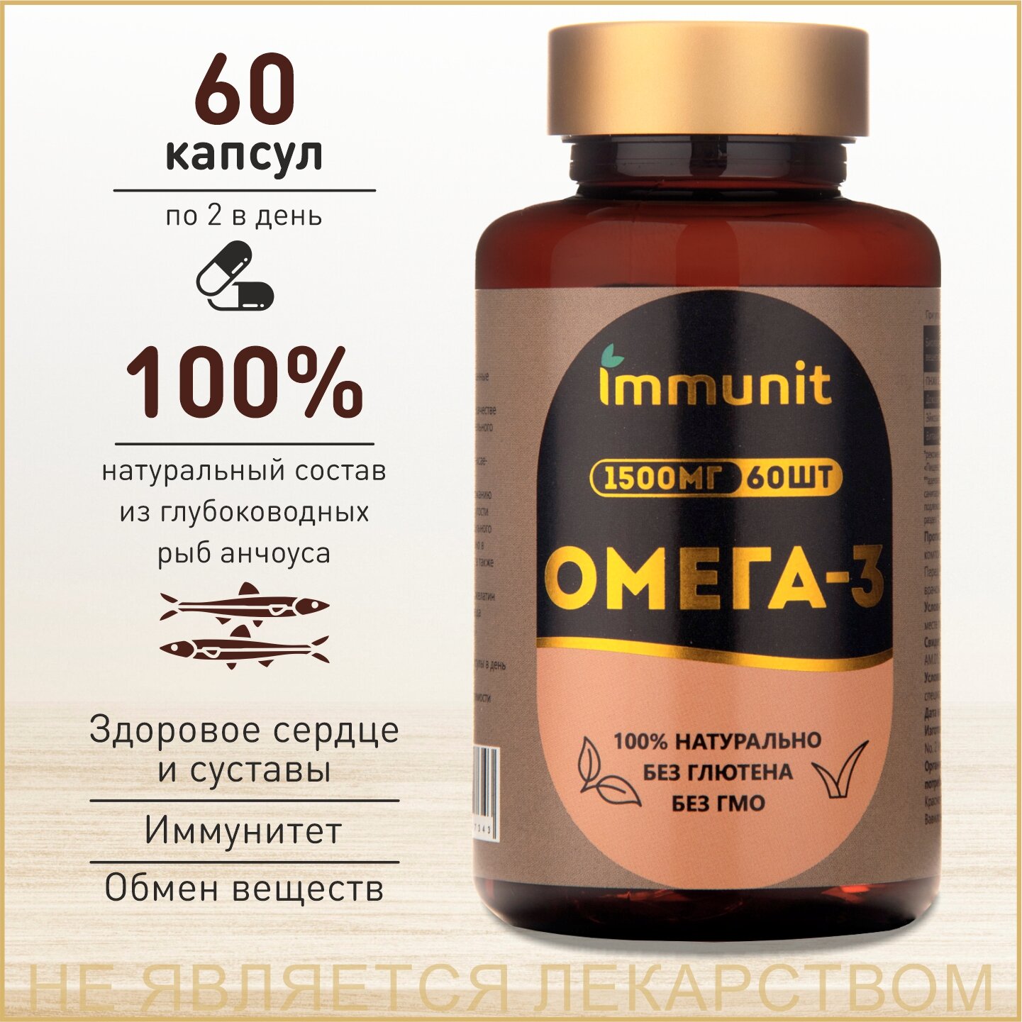 Аптека — купить по низкой цене на Яндекс Маркете