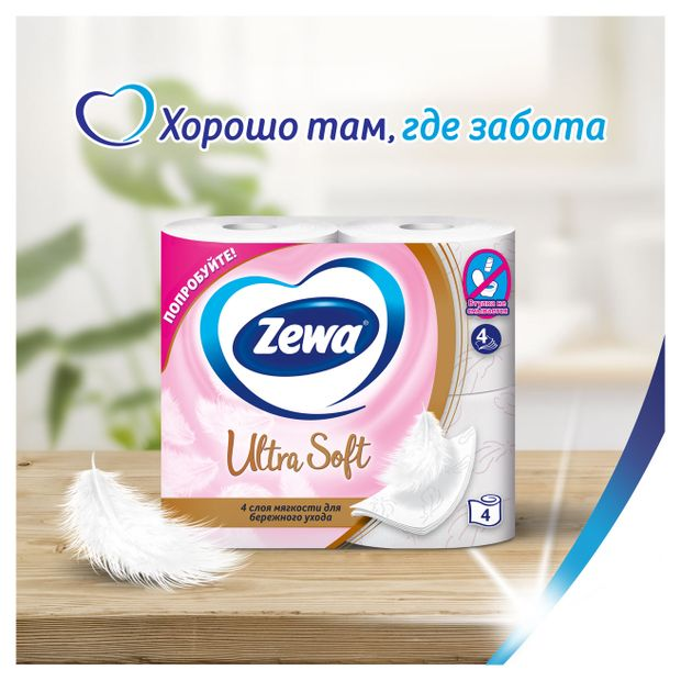 Туалетная бумага Zewa Ultra Soft 4 рулона 4 слоя Эссити - фото №8