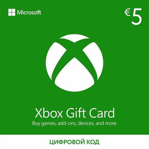 Подарочный код 5 EUR Xbox Live регион Европа карта оплаты цифровой код 1288₽