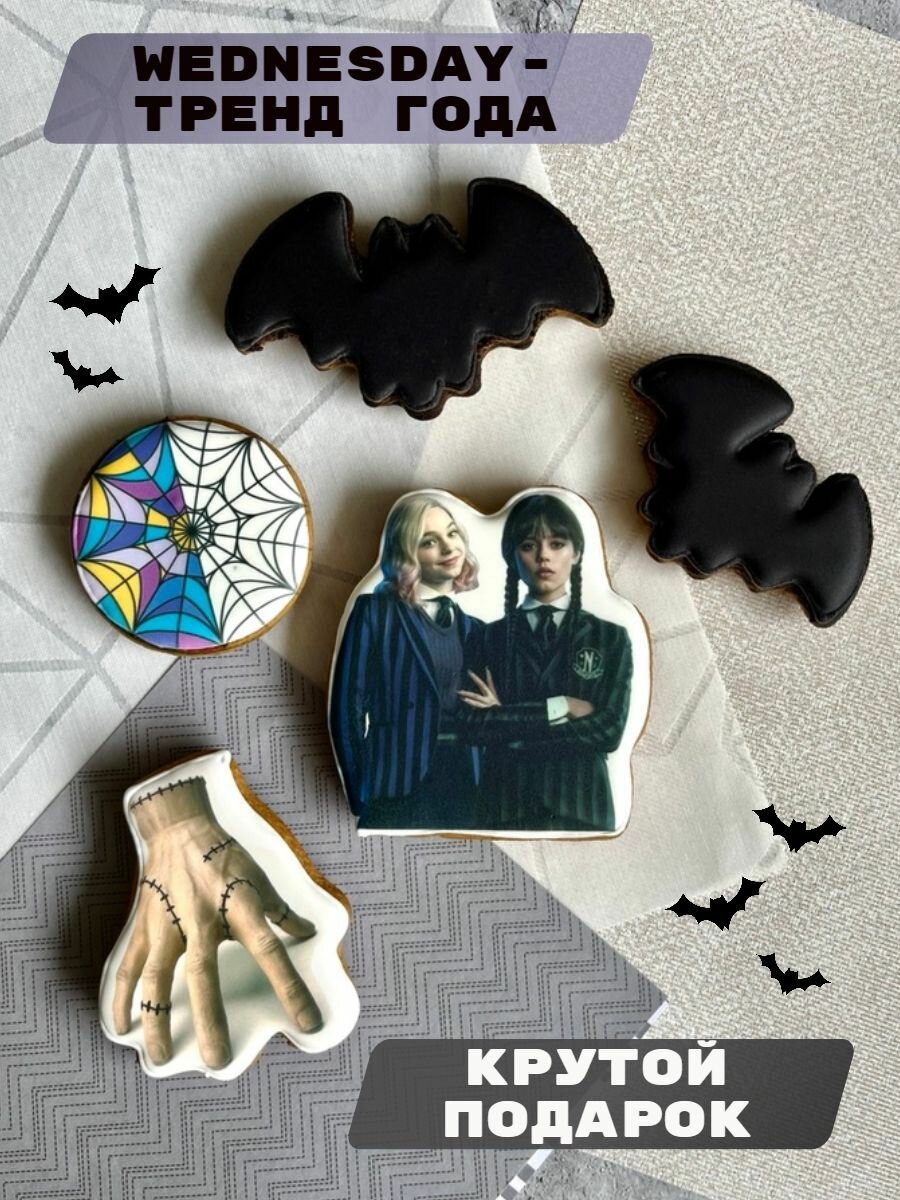 фото Пряники Уэнсдей Венсдей Wednesday
