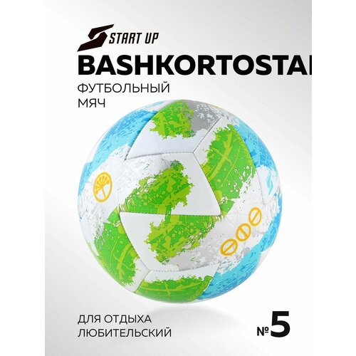 Мяч футбольный для отдыха Start Up E5127 Bashkortostan