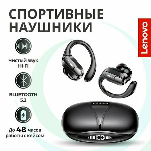 Беспроводные наушники Lenovo XT80 Black наушники lenovo qf310 black