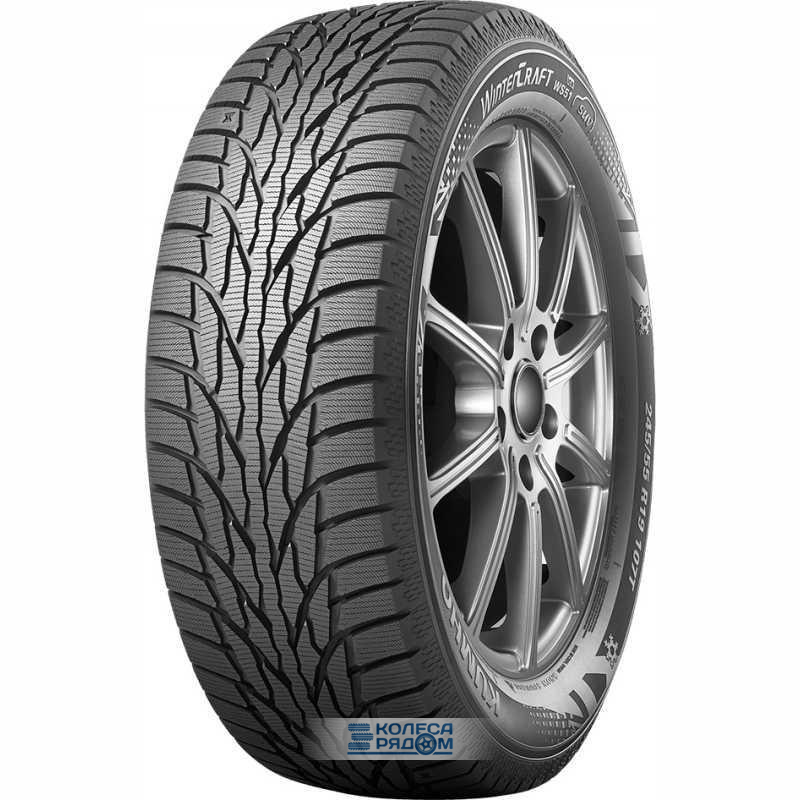 Kumho WinterCraft Ice WS51 SUV 235/55 R19 105T XL