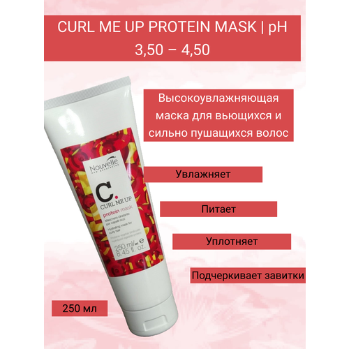 Nouvelle Curl Me Up Protein Mask 250ml Маска для вьющихся волос
