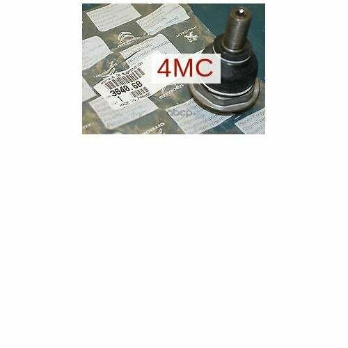 W шаровая опора 307/ ROTULE DE BRAS 3640.68 peugeotcitroen 1шт