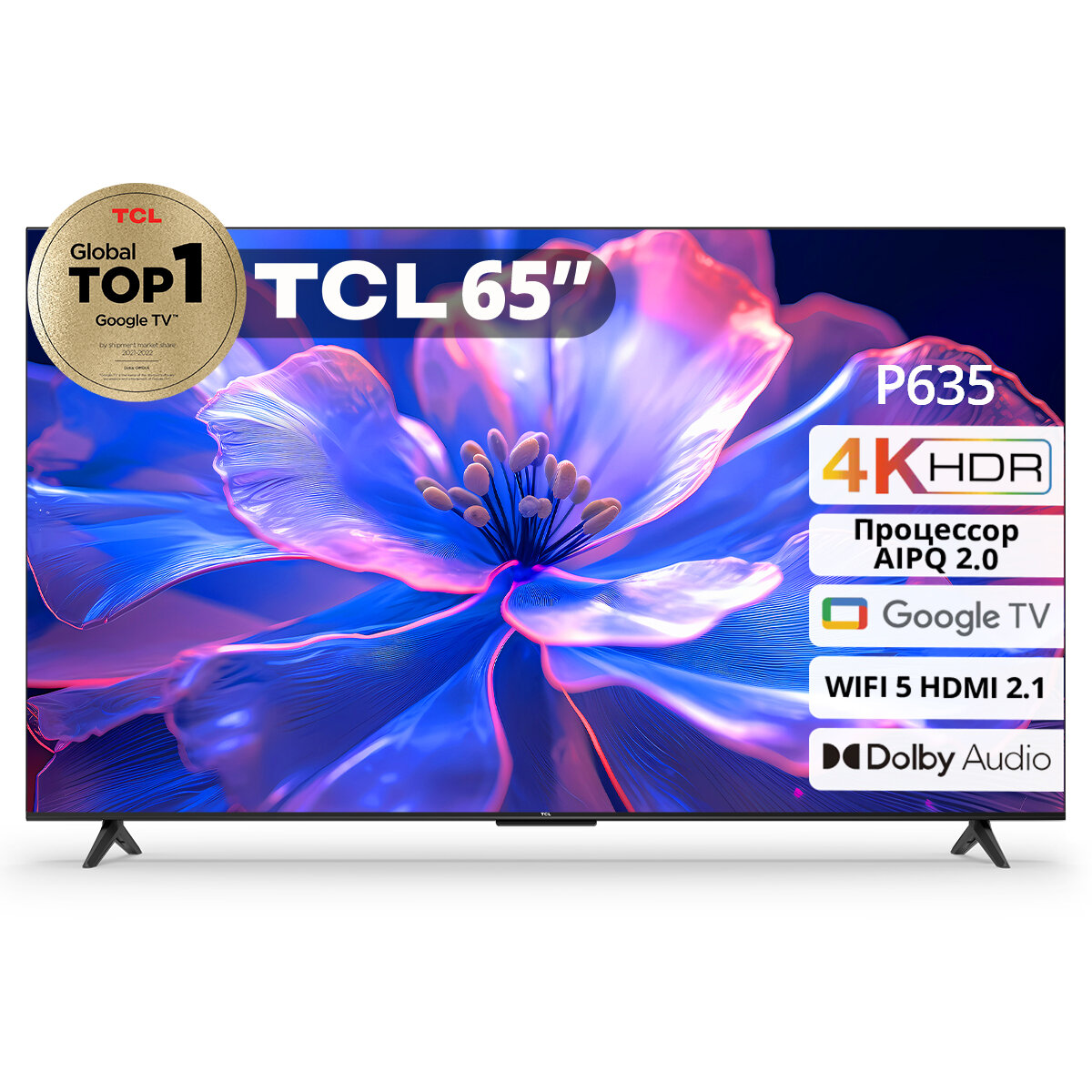 65"Телевизор TCL 4K HDR TV P635 черный