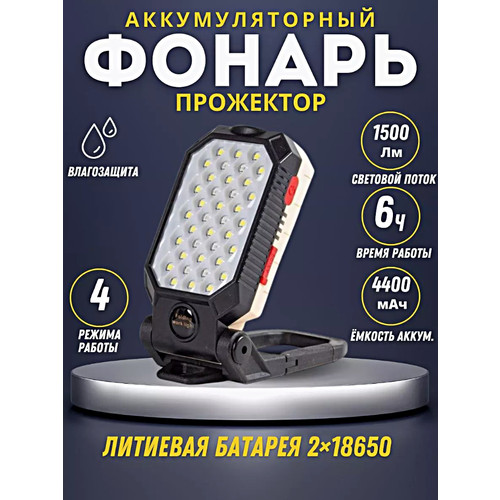 Фонарь кемпинговый подвесной Фонарь аккумуляторный Лампа портативная для Кемпинга Охоты Рыбалки 1699₽