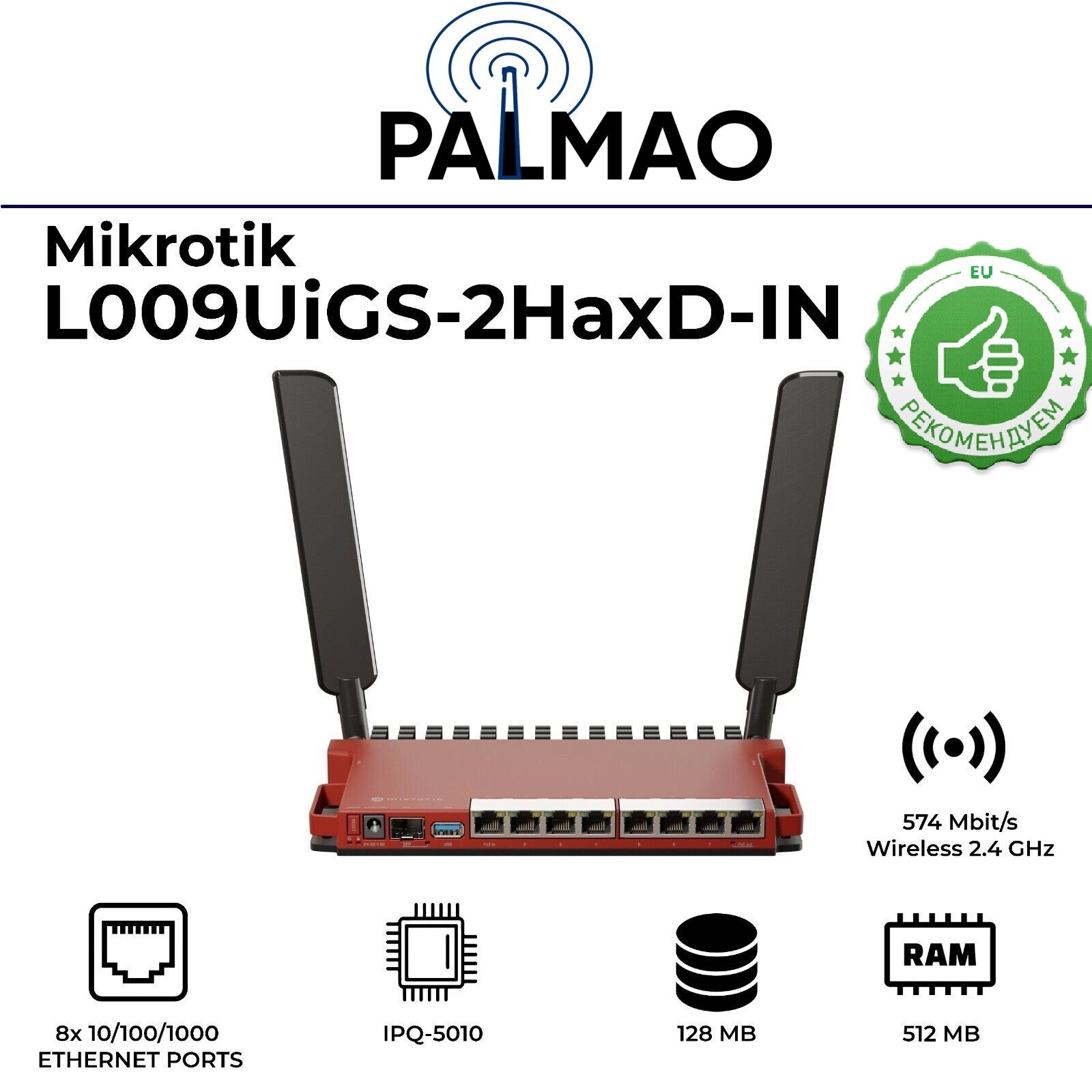 WiFi маршрутизатор MikroTik L009UiGS-2HaxD-IN