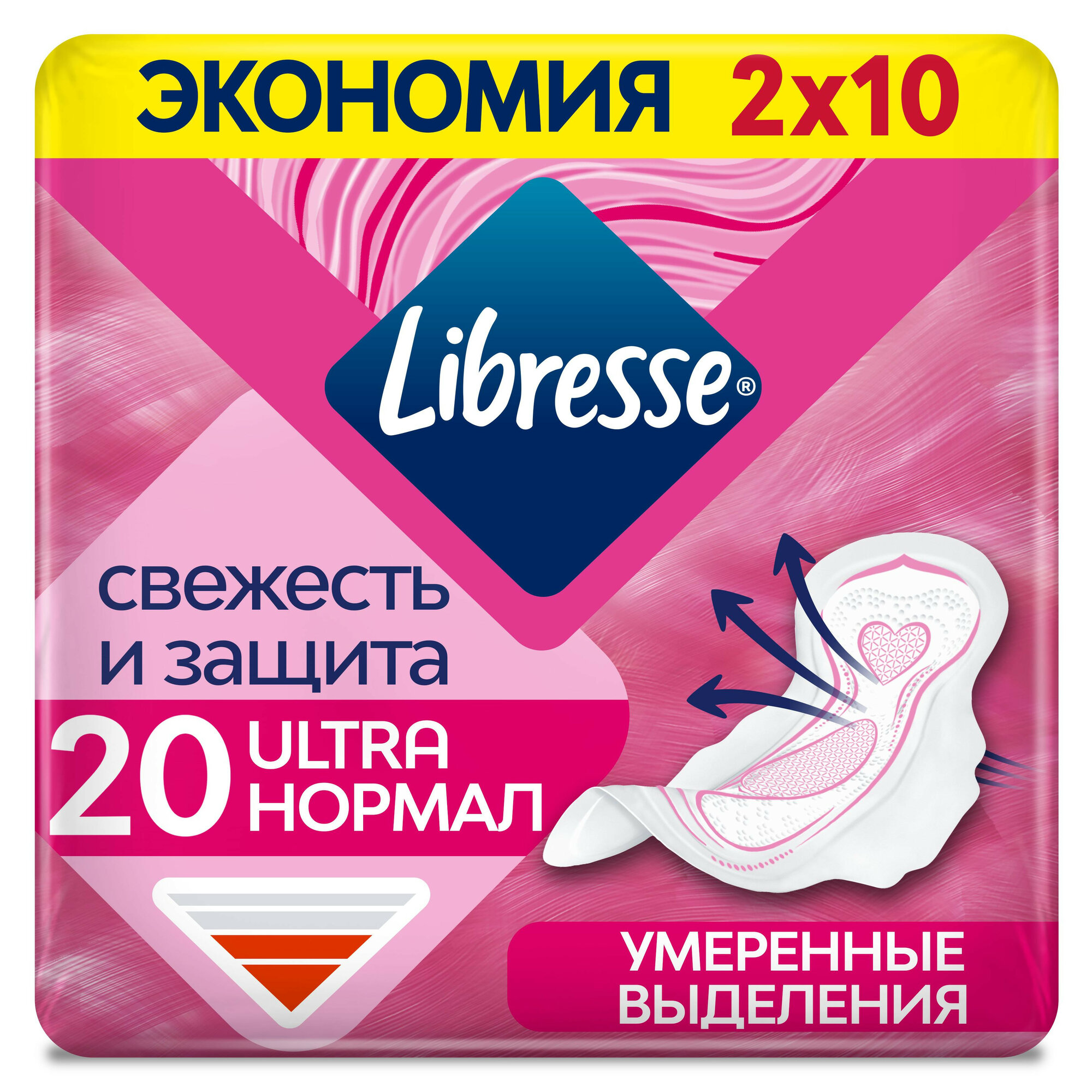 Libresse Ultra Normal Прокладки гигиенические с мягкой поверхностью 20 шт