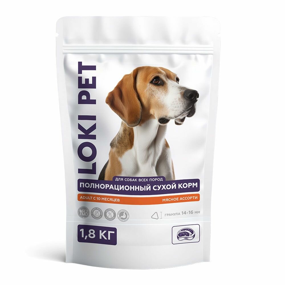 фото Сухой корм для собак всех пород LOKI PET, мясное ассорти с чёрной львинкой, 1,8 кг