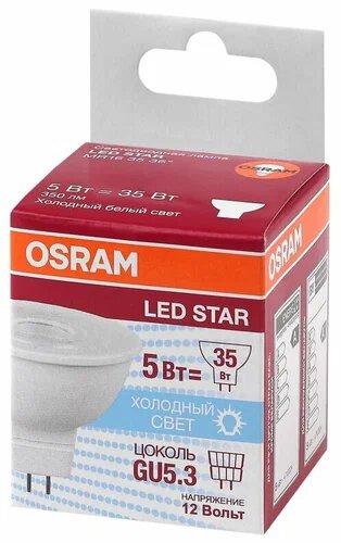 Лампа светодиодная OSRAM LS MR163536 5W, GU5.3, MR16, 5 Вт, 4000 К