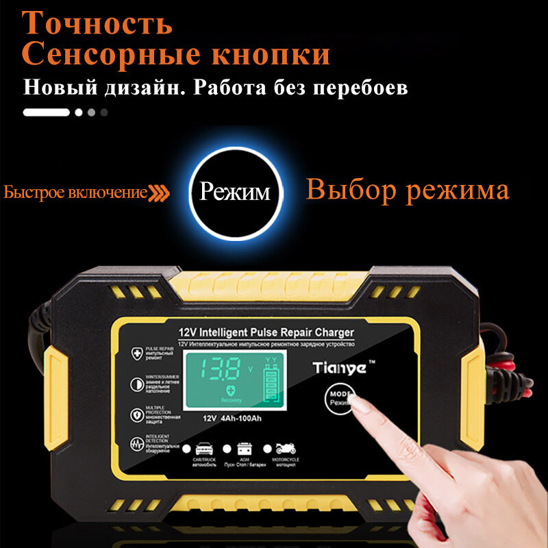 Зарядное устройство для аккумуляторов автомобиля12B-6А — фото 1