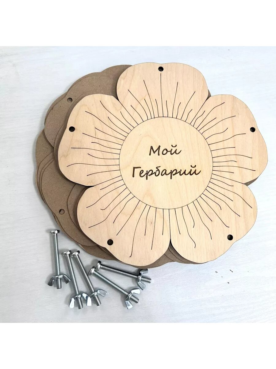 Пресс для гербария Цветок — фото 1