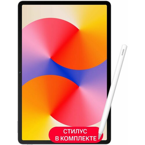 Планшетный компьютер HUAWEI MatePad SE 2024 11 LTE 4128GB 53014AYL серый 17997₽