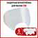 Пленка для полнолицевых масок 3м защитная набор, комплект 5 шт