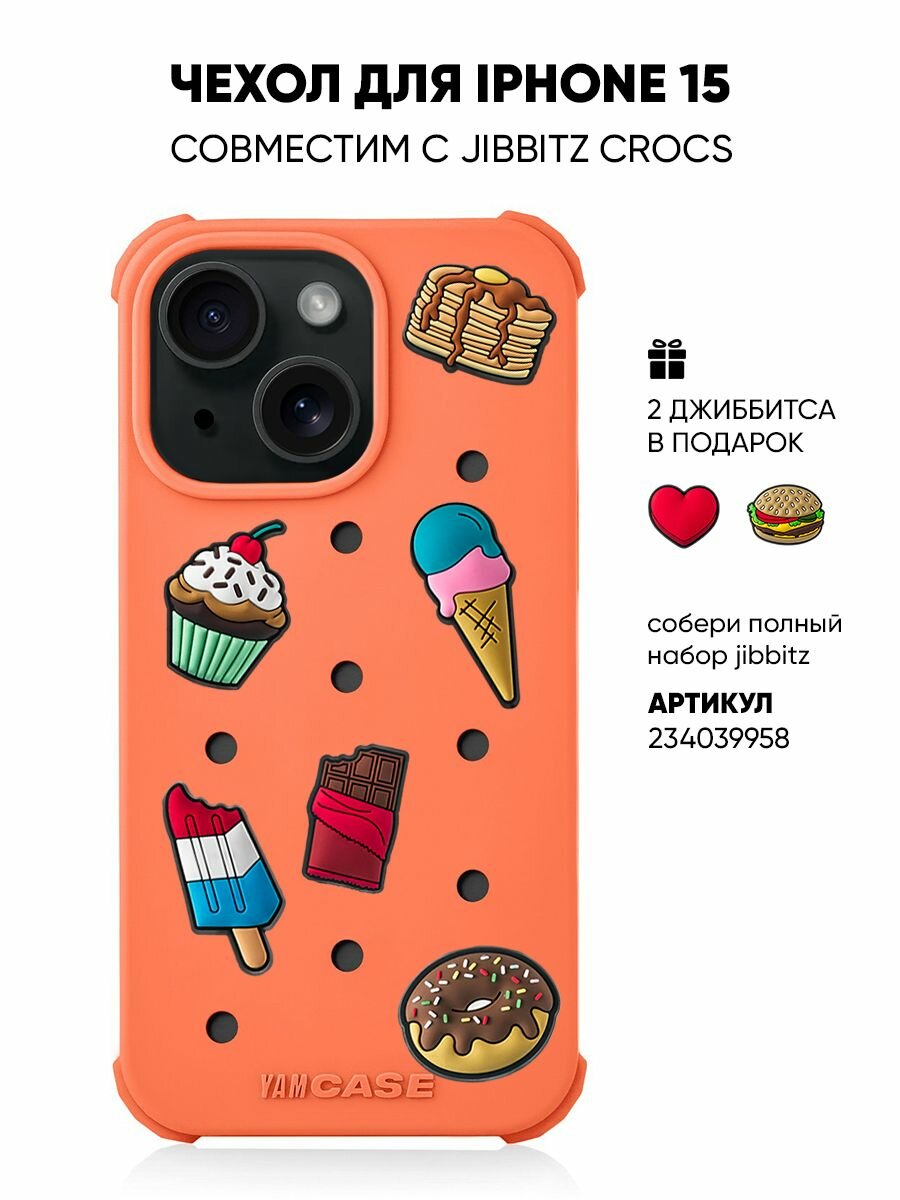 Чехол для телефона Yamcase