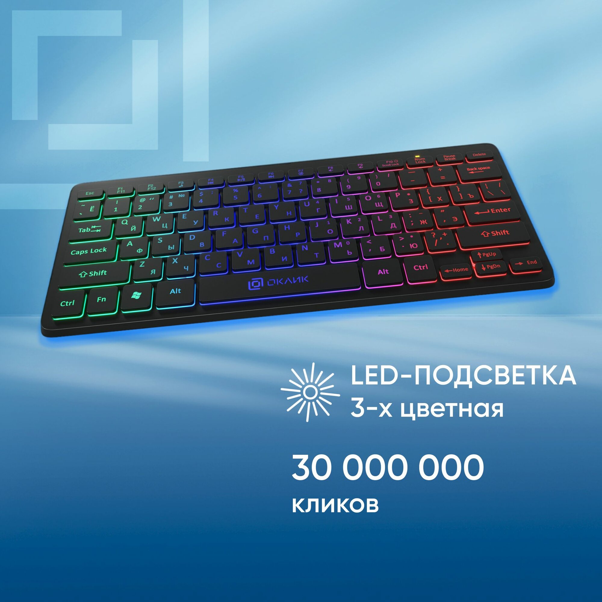 Клавиатура для компьютера Оклик 300S тонкая, проводная, мембранная, черная