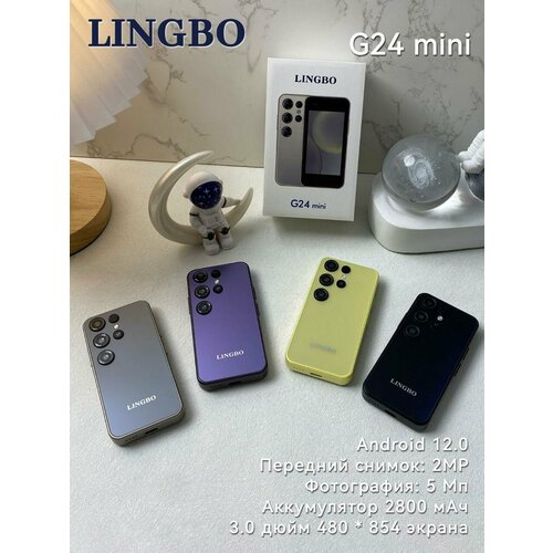 Смартфон Lingbo G24 mini 332 ГБ золотистый 4490₽