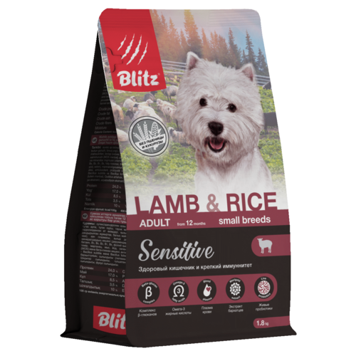 Корм сухой Blitz Sensitive Adult Small Breeds ягненок с рисом для собак малых пород (1,8 кг)