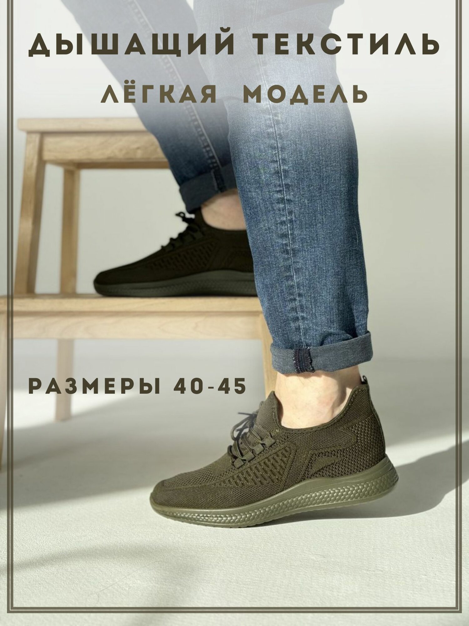 Кроссовки Afoot