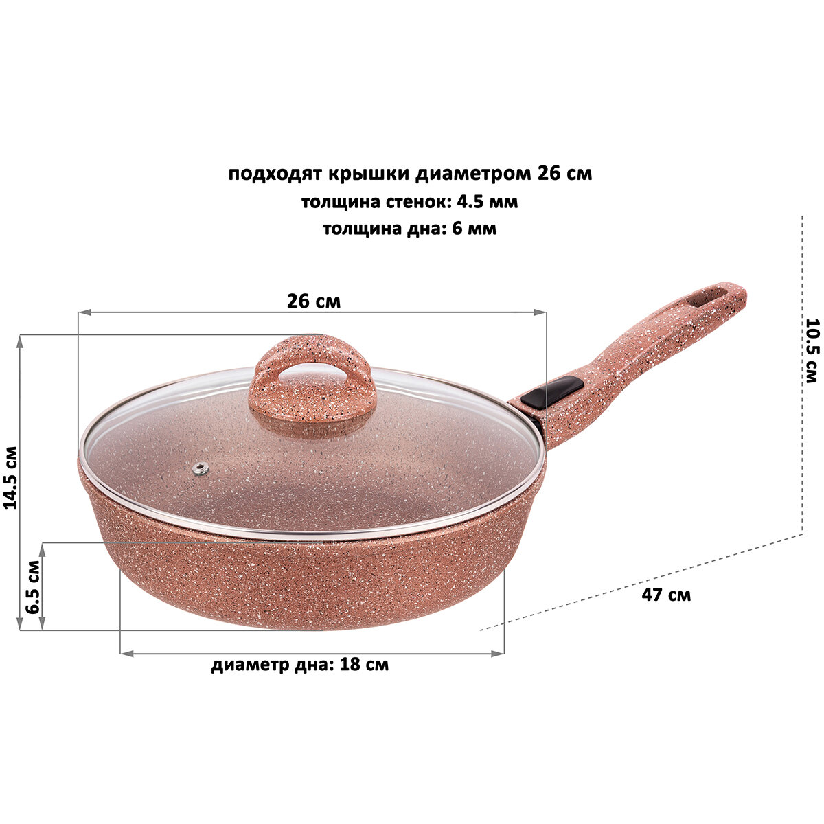 Сковорода глубокая 26 см Elan Gallery гармония вкуса Бронза с крышкой D26, со съёмной ручкой — фото 1