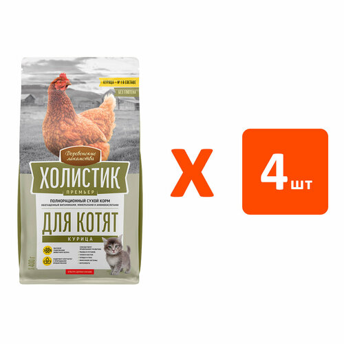Деревенские лакомства холистик премьер для котят с курицей 0,4 кг х 4 шт