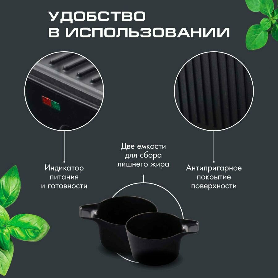 Электрогриль Endever - фото №3