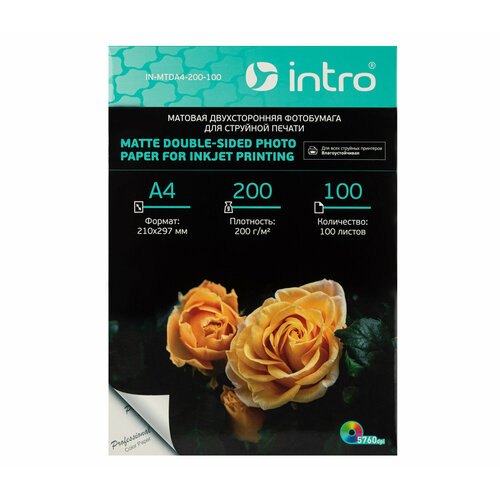 Фотобумага Intro MTDA4-200-100 A4 матовая двусторонняя 200гм2 100 листов 1145₽