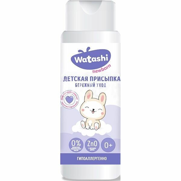 Watashi Присыпка детская 100гр 0
