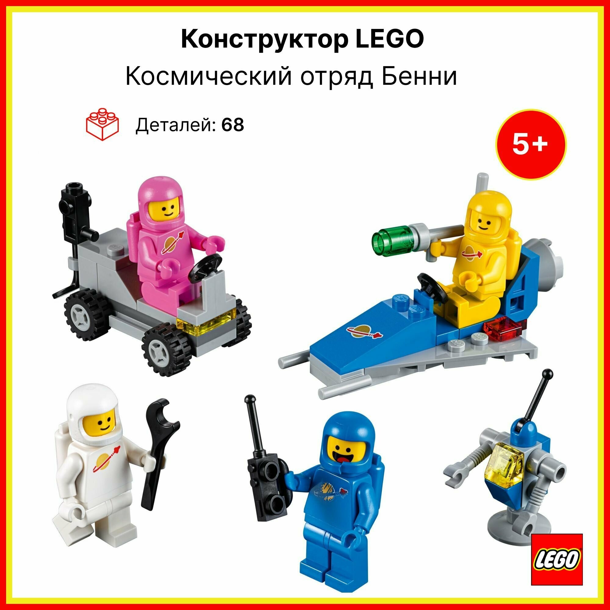 LEGO The LEGO Movie 70841 68
