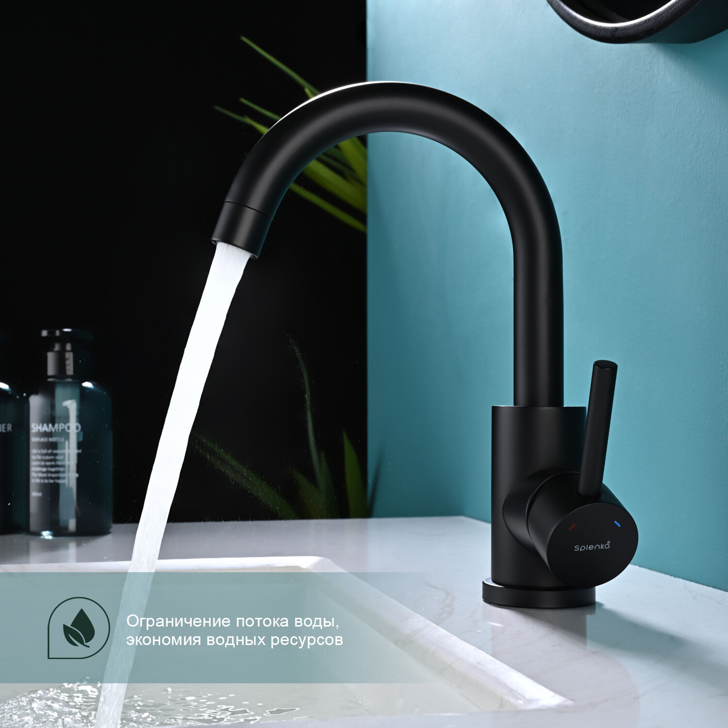 Смеситель Splenka S201.13.06, для кухни, нержавеющая сталь, чёрный, сатин — фото 1