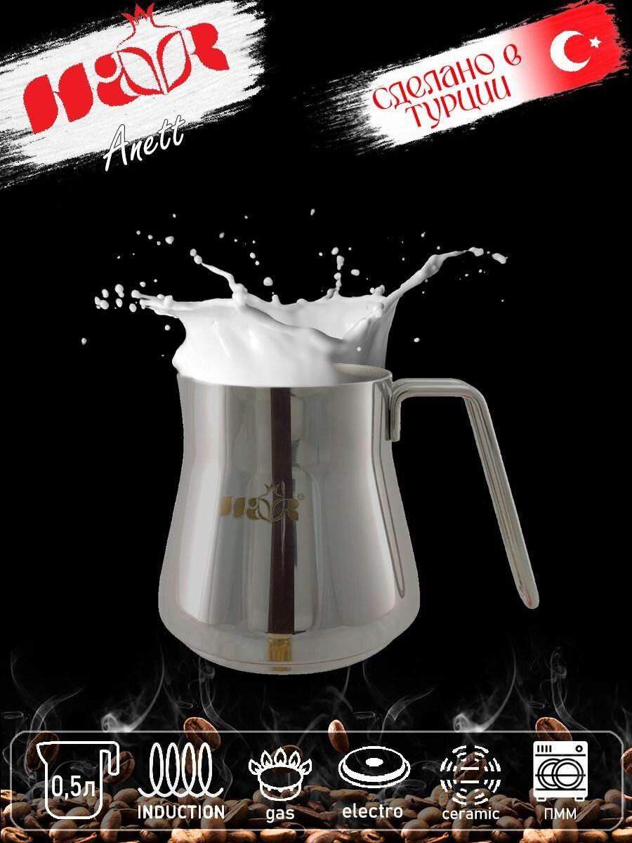 фото Кастрюля из нержавеющей стали для индукционных плит 4,5 литра