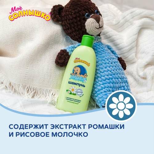 Шампунь Мое Солнышко дет 200 мл x1 (с ромашкой) — фото 1