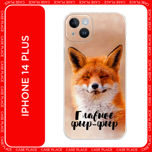 коричневый, черный, белый, оранжевый